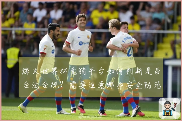 多多28体育资讯图片