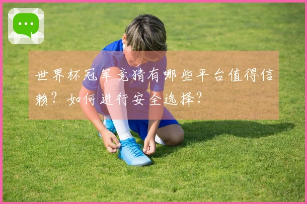 多多28体育资讯图片