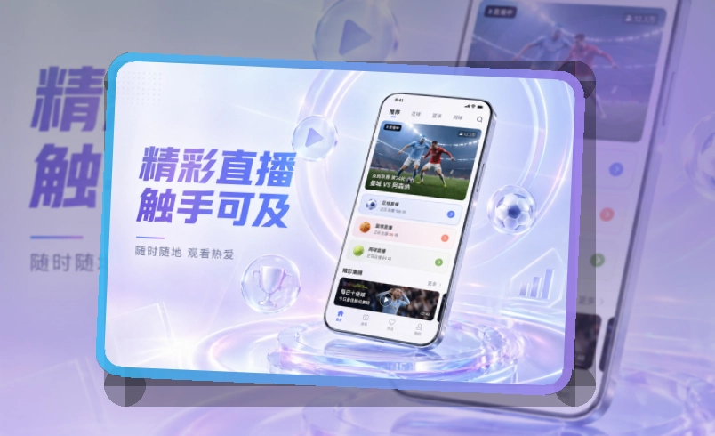多多28APP访问界面图